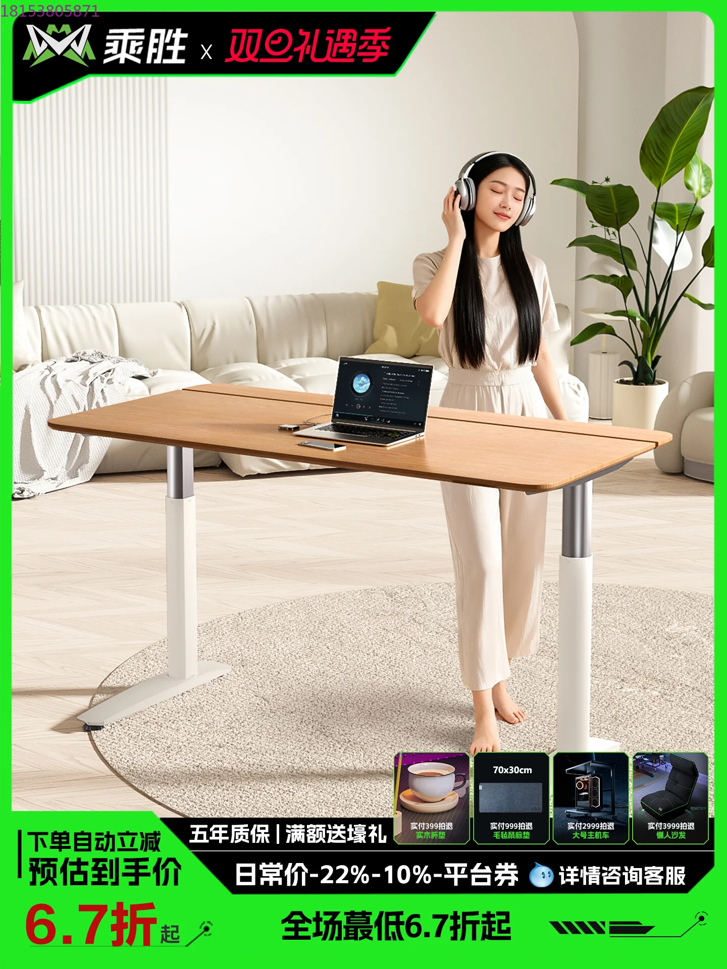 Lifting computer dual motor solid wood smart skin feeling table North American walnut texture