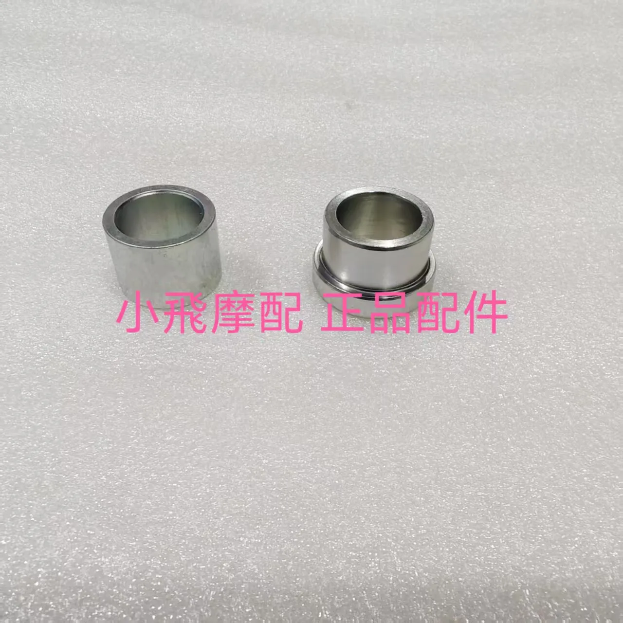For Qj Motor Srk 250 Rs Accessories Qjmotor Srk 250 Rs Front Wheel Left and Right Bushings Hub Spacers Front Wheel Bushing