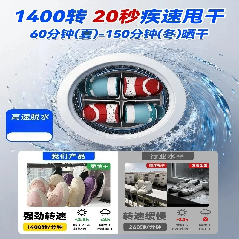 Fully Automatic Shoe Washer Washer Detergent and Dryer Integrated Shoe Brushing Machine Home Shoe Washing Specialized