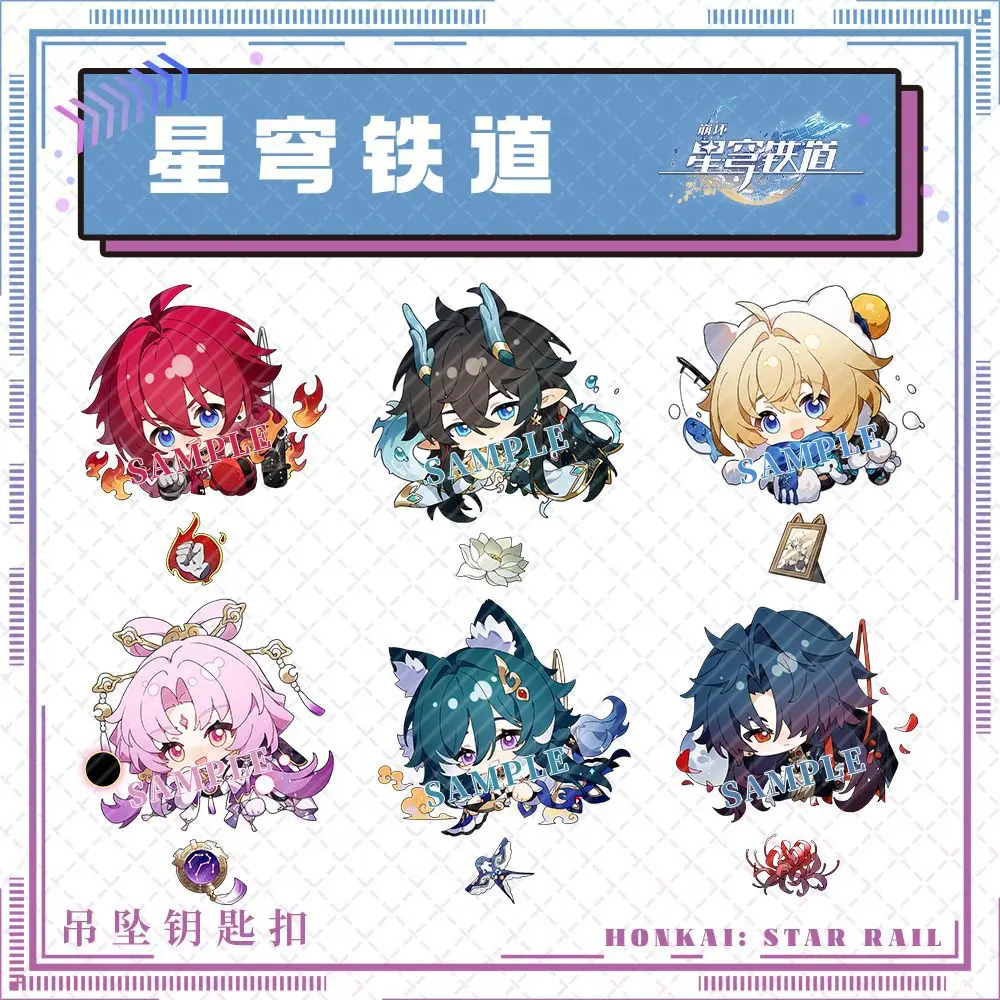 Game Honkai: Star Rail Blade Imbibitor Lunae Lynx Fu Xuan Cosplay COSTUME Acrylic Key Chain Keychain Pendant Prop Accessories