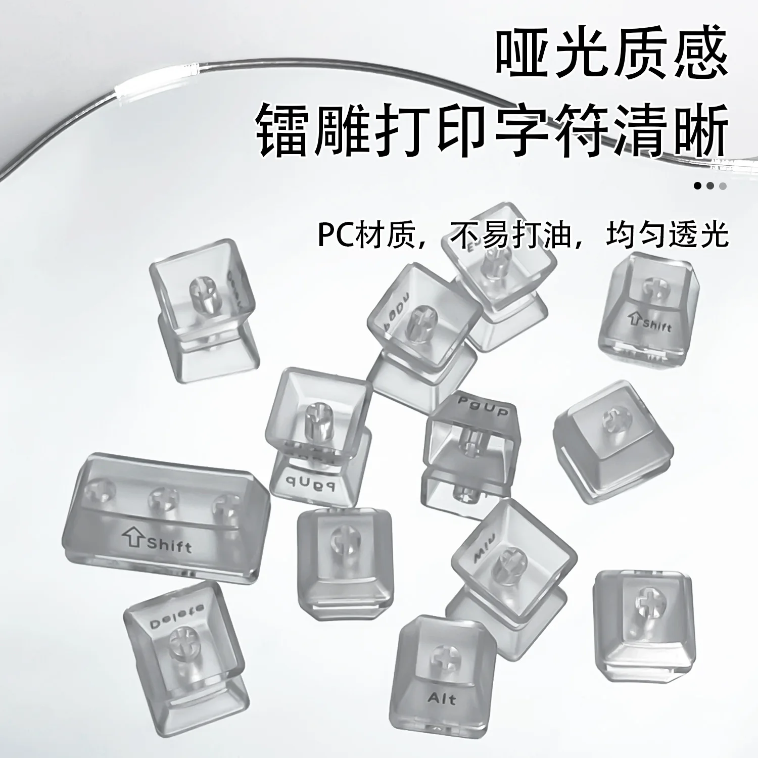 Mist Translucent OEM Height Keycaps PC Clear Material Blank & Side Printed Keyboard Caps Set Boxed