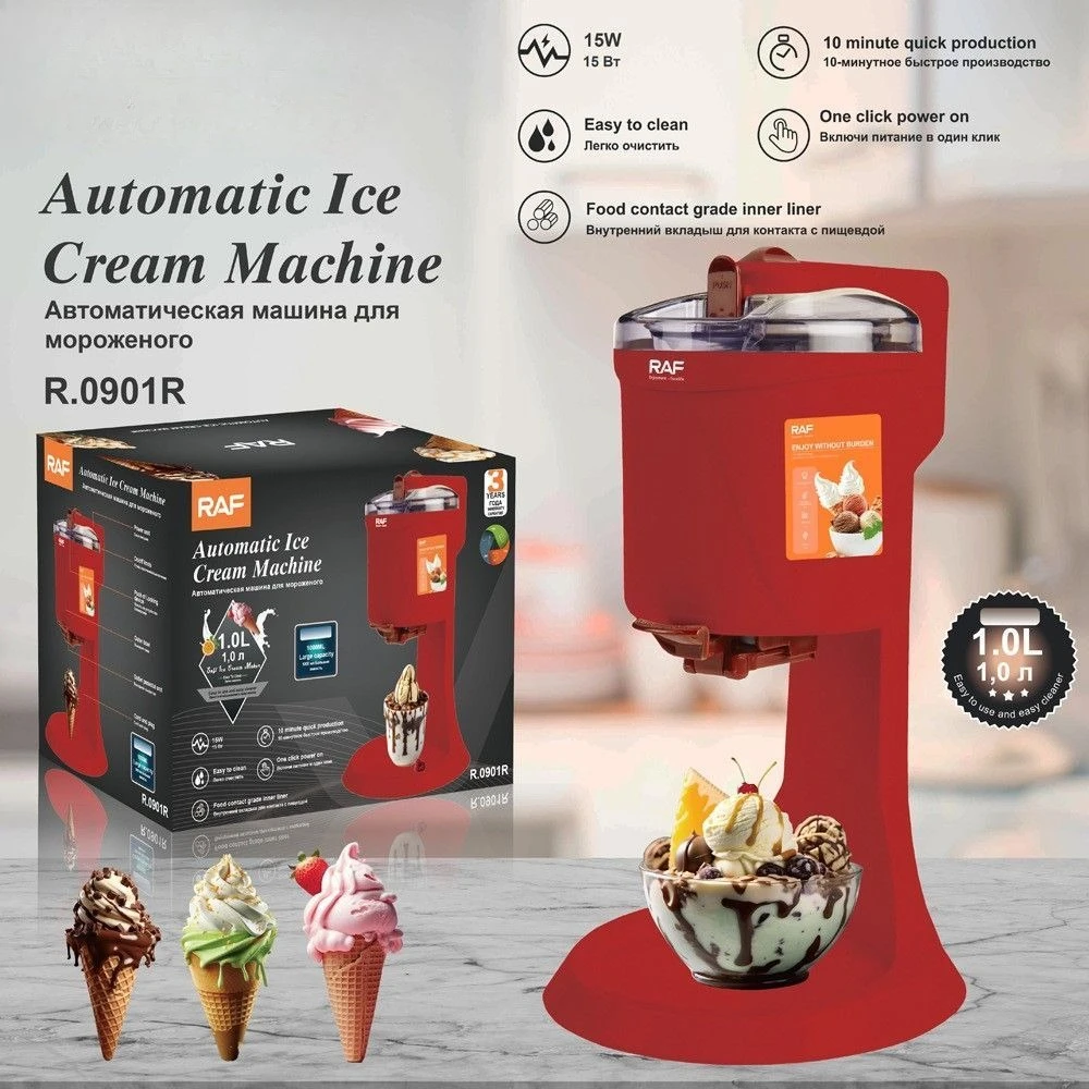 Household Small Homemade Fully Automatic Household Mini Fruit Ice Cream Machine Children's DIY Cone Ice Cream Machine