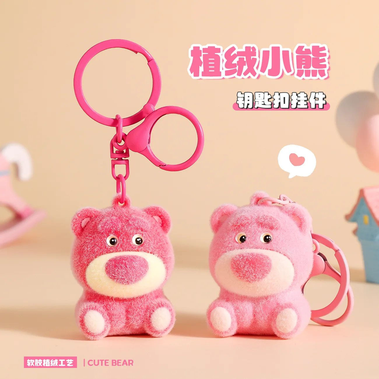 قلادة سلسلة مفاتيح على شكل دمية دب وردية كرتونية، إكسسوار حقيبة ألعاب عصرية لطيفة، ديكور معلق #3