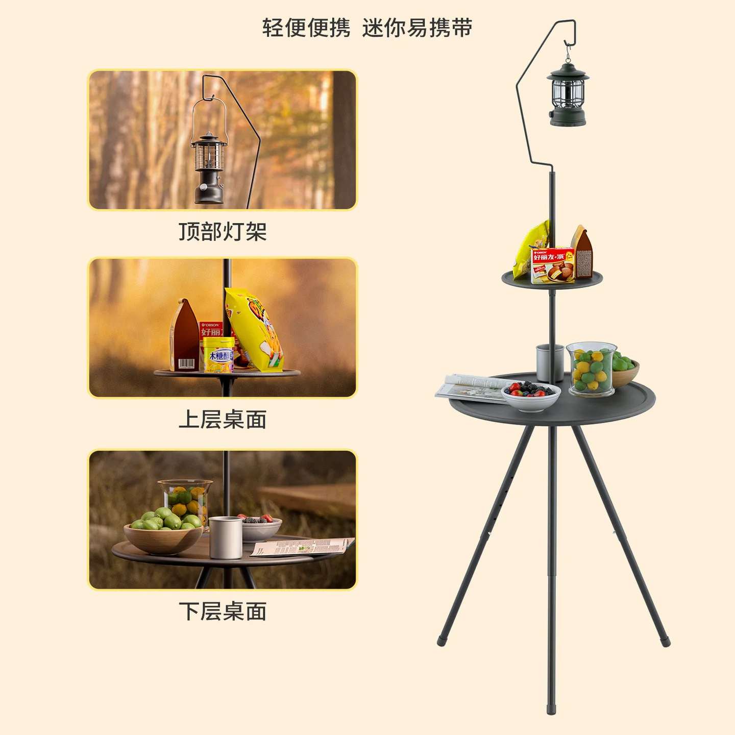 Outdoor folding small round table portable and liftable