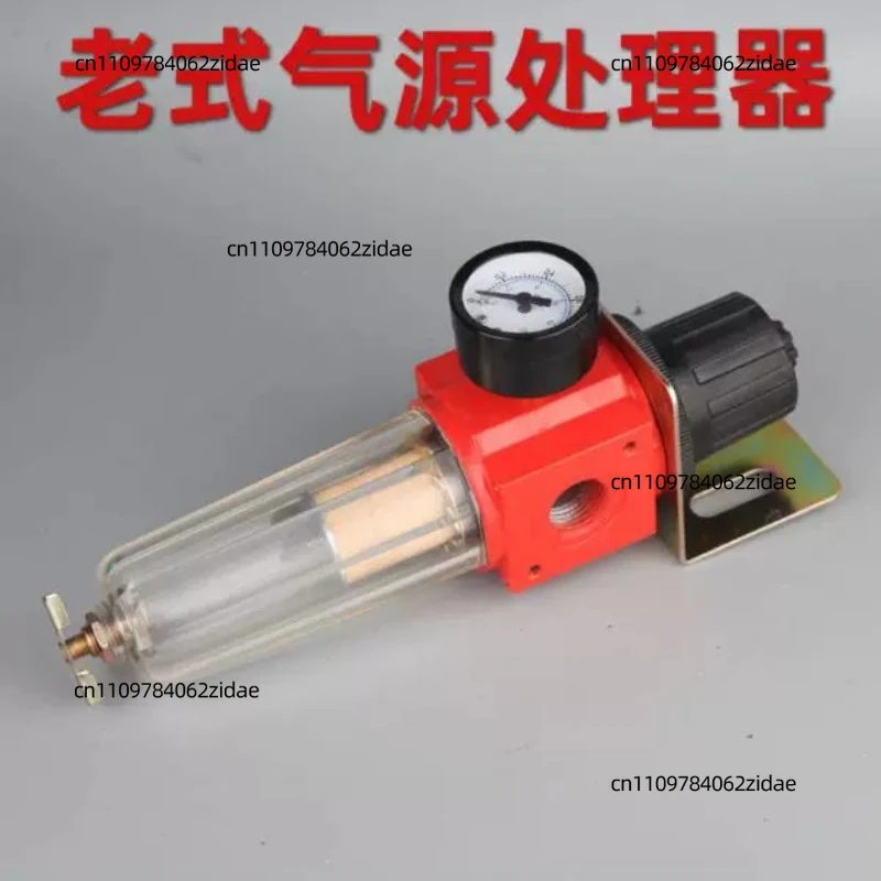 For 397 Series Air Source Processor Pneumatic Pressure Reducing Valve Oil Water Separator Air Filter for Air Compressor