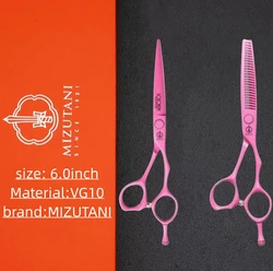 Hair clippers 6.0 inch pink scissors hair thinning scissors VG10 Material is sharp and wear-resistant scissors tool