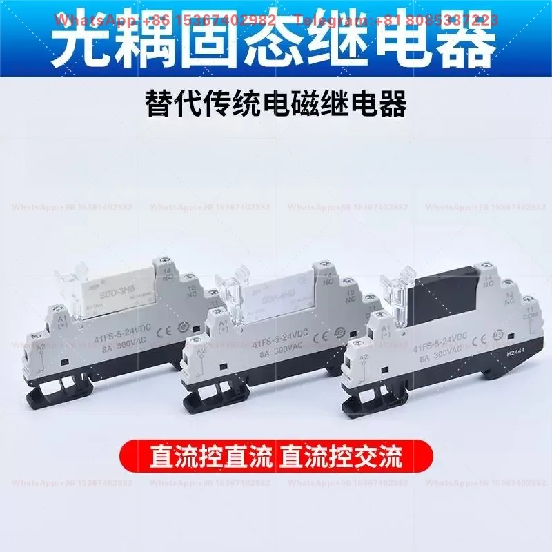 Ultra Thin Mini HF41F-24/12/5ZS Relay Module 1NO 1NC Optocoupler Solid State Relay for Industrial Control Circuit Replacement