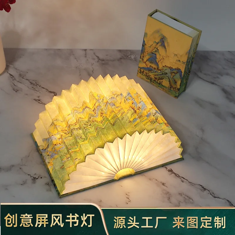 Book Light Creative Gifts Net Red LED Ambient Light Chinese Style Pper Desk Lamp Folding Book Light Night Light