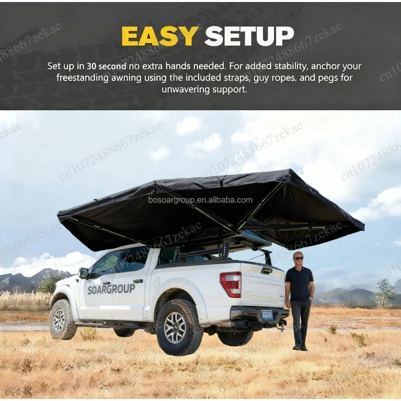 2M 2.5M 360°Waterproof Free Standing Car Side Rear Awning Shelter
