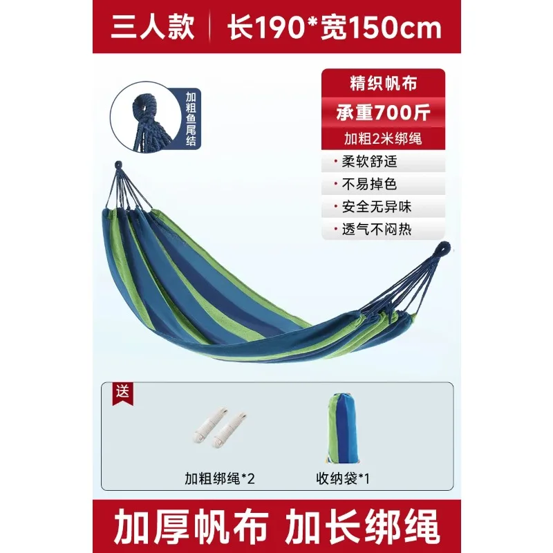 hammock, stand swing anti-rollover, suitable for yard camping