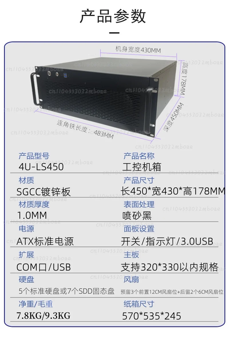 4U Server Chassis Eatx Main Board 4090 Graphics Card Radiator 360 Water Cooling Row 8 Slots ATX Power Supply USB3.0