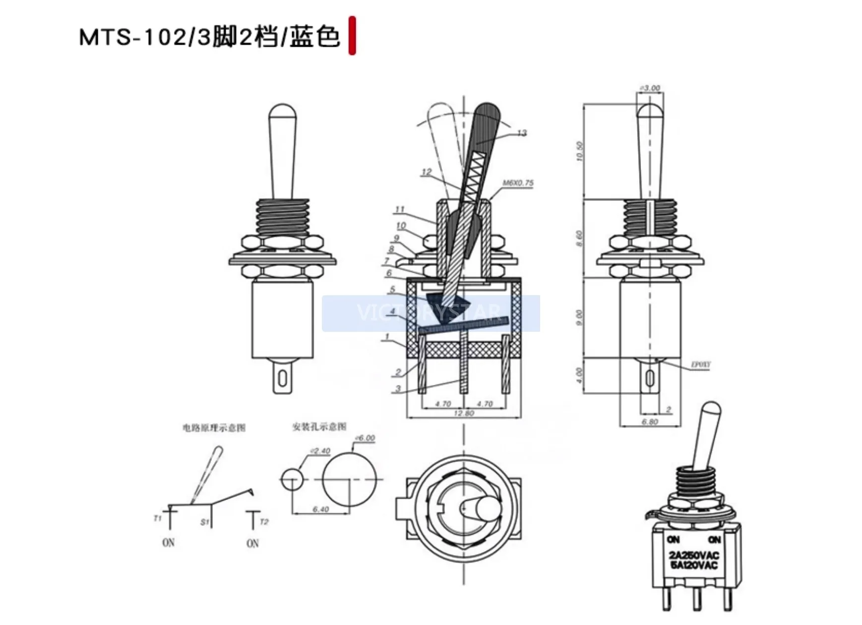 Direkter Einsatz-Kippschalter für Oberflächenmontage. Mit einem Abstand von 254 mm. 1P2P3P4P5P6P8P-Kippschalter