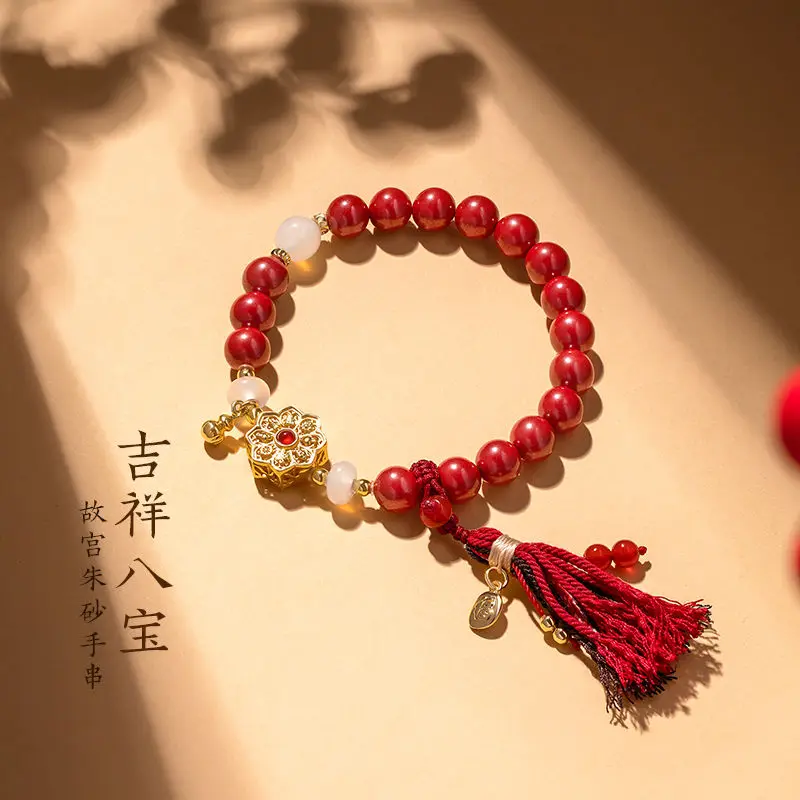 Cultural Creative the Eight Auspicious Symbols Cinnabar Bracelet Dragon Year Animal Year Ancient Style Bracelet Girlfriend Gifts