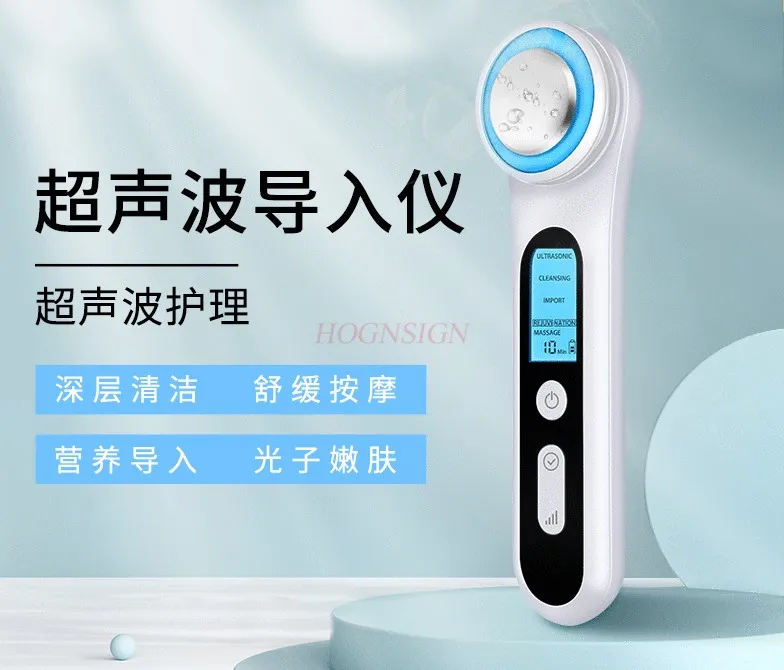 Beauty instrument, color light ion ultrasonic induction device, multifunctional vibrating facial massager