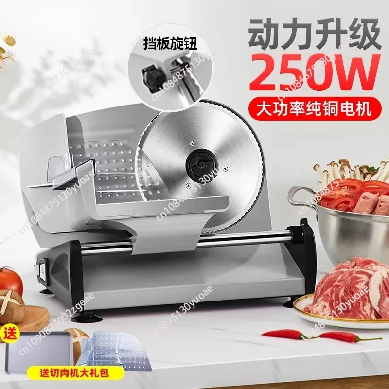 Meat slicer Household lamb rolls Frozen meat slicer Meat slicer Electric veal fat beef planer