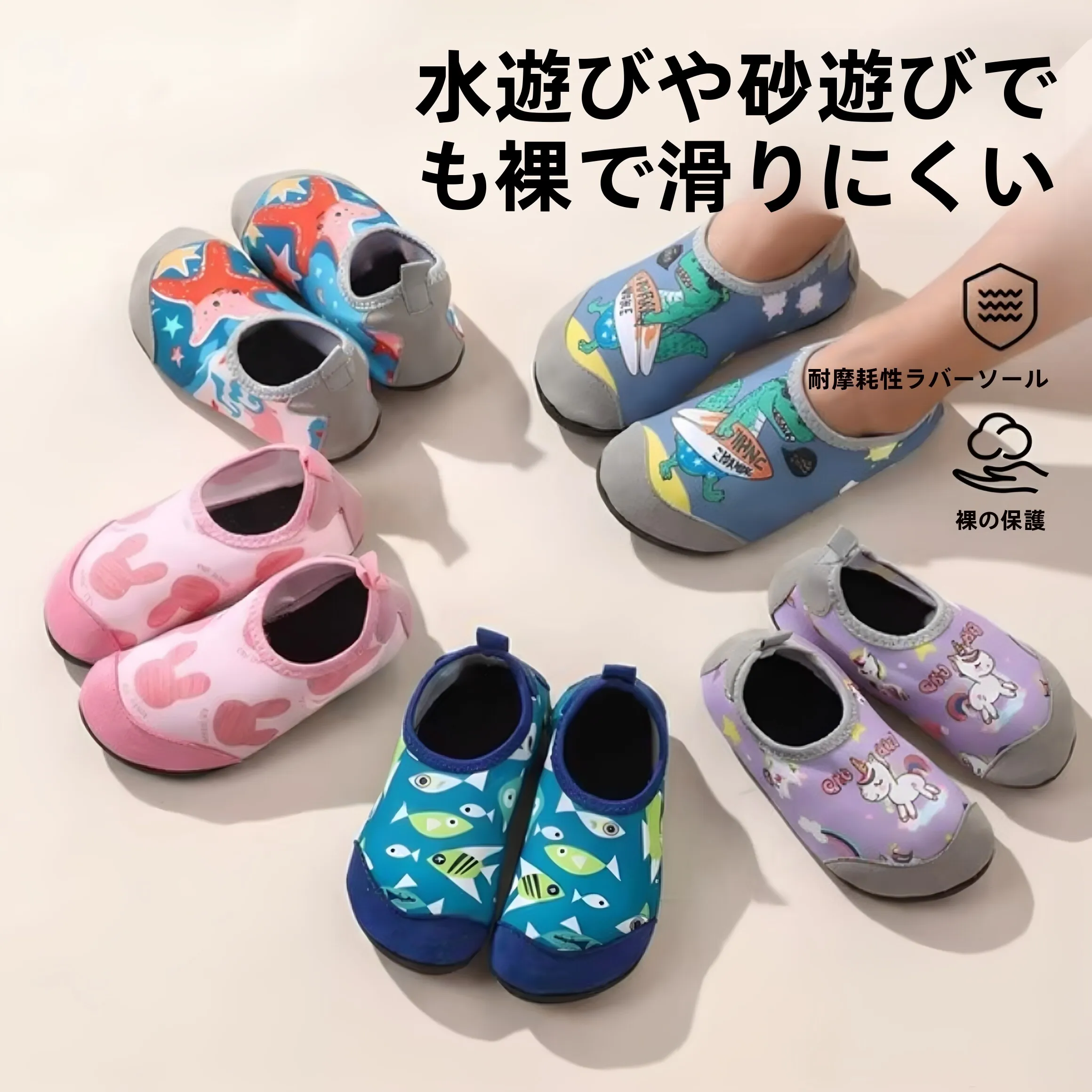 sapatos-de-praia-para-criancas-secagem-rapida-antiderrapantes-respiraveis-sapatos-de-caminhada-para-meninos-e-meninas-especiais-para-Agua-do-mar