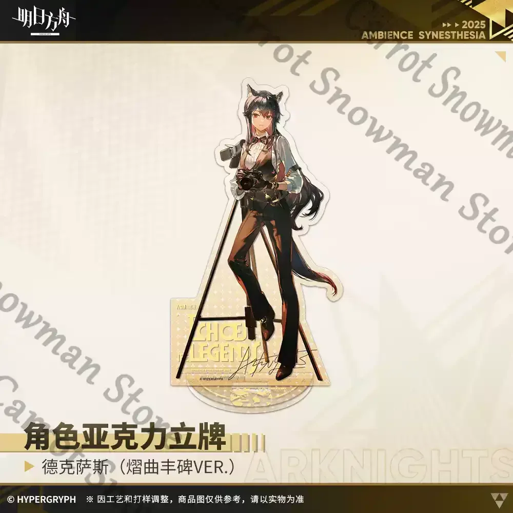 

Genuine Arknights Eternal Monument VER. Goods Role acrylic standing sign :Emperor Exusiai Texas Sora Croissant