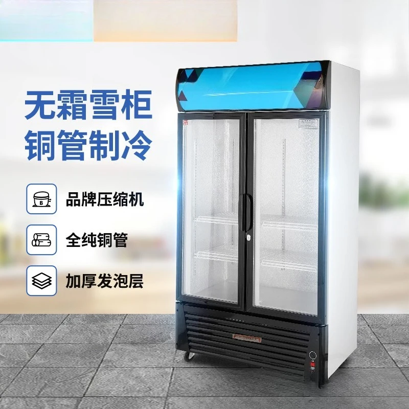 Air Cooling Double Door Commercial Chiller Digital Temp Control Fresh-Keeping Refrigerator For Supermarket Drinks Fruit