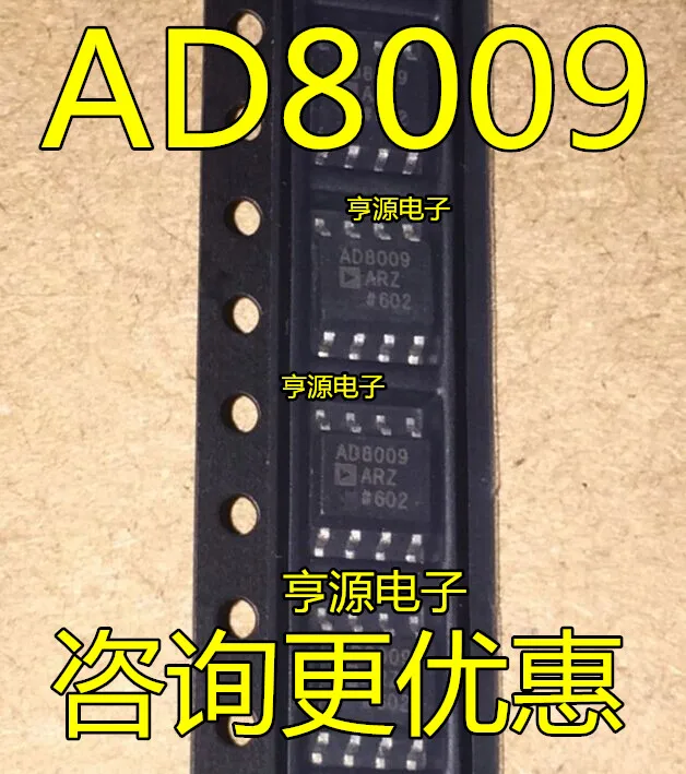 

10 шт. Оригинальный Новый AD8009ARZ AD8009AR AD8009 SOP-8 чип усилителя