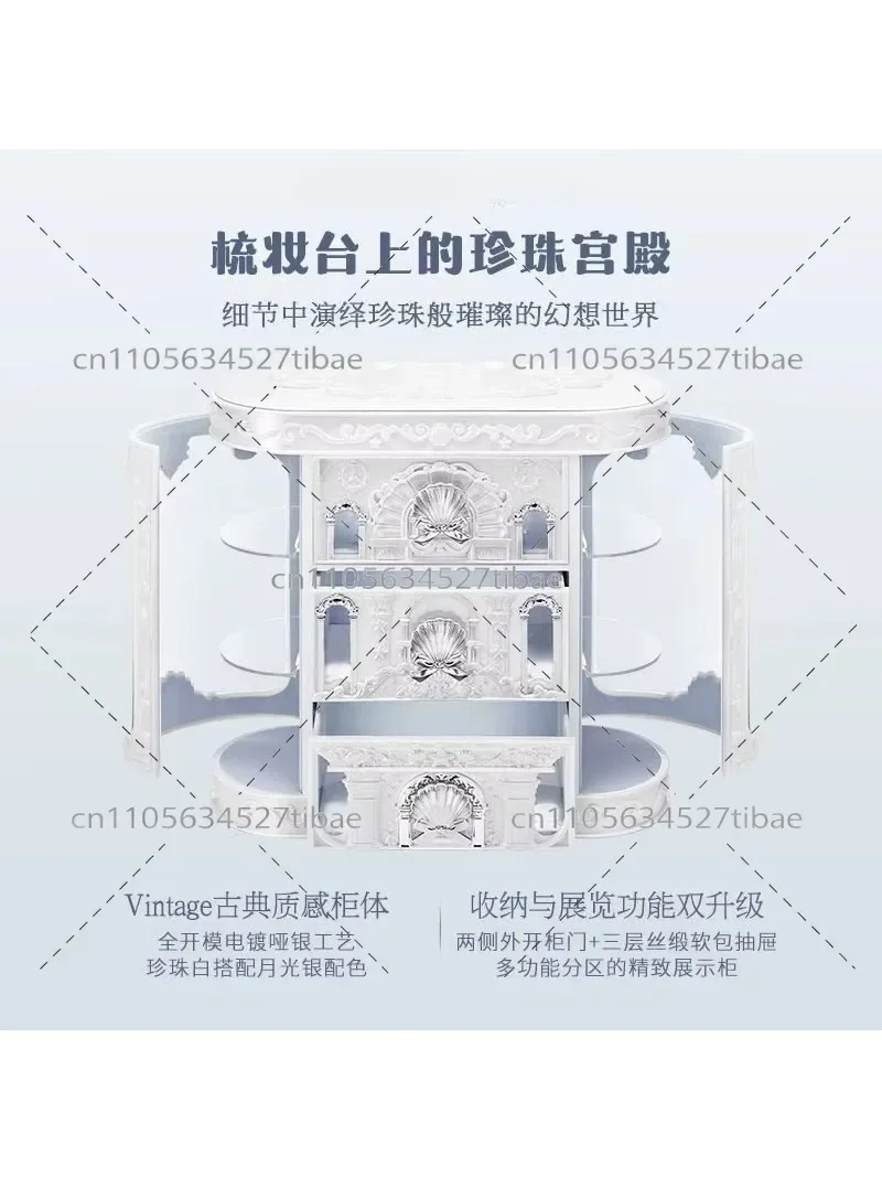 Strawberry Cupid Design Shell Pearl Jewelry Box Empty Desktop Display Case Gift Organizer for Makeup Storage Not Included