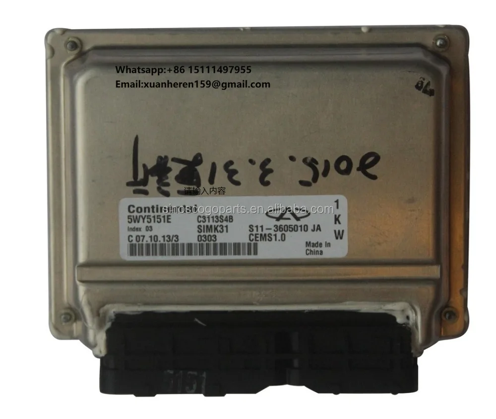 ECU Fof Chery QQ Renli  XY1100UE UTV 1100 1100cc Buggy Xinyang 1100 Go Kart S11-3605010JA SQR372 SQR472 Engine Chery Motor