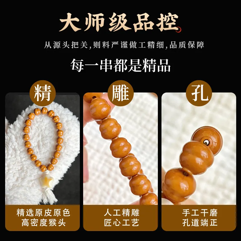 Chinese Style Lucky 10-11mm Carved Pumpkin Monkey Head Walnut Beaded Bracelet Gourd Pendant Tassel Blessing Wealth Good Fortune