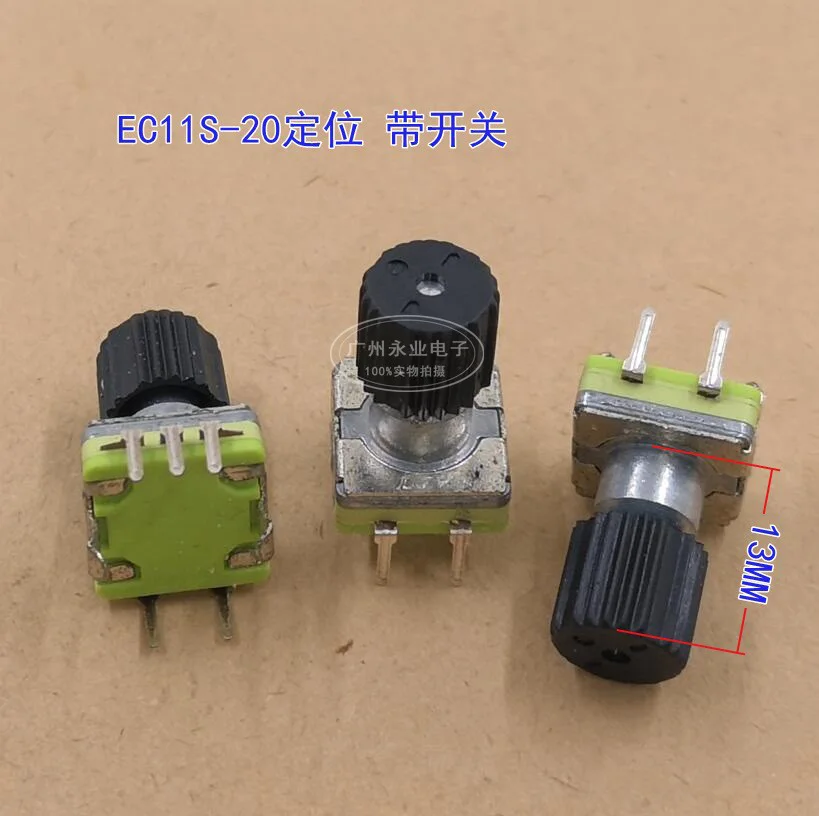 2 Piece Car Navigation Volume Potentiometer Encoder EC11S With Switch Handle Length 13MM