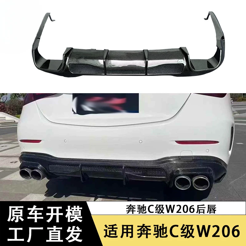 

SAARA применима к Mercedes-BenzCLevelW206Углеродное волокно, задняя губа, диффузор, модификация заднего бампера, спойлер