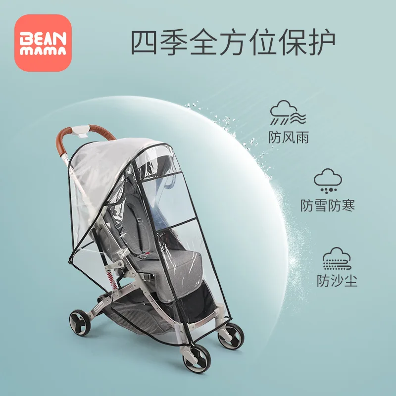 Baby Stroller Rain Cover Windshield Universal Baby Perambulator Windshield Rain Cover Protection Baby Car Raincoat Canopy