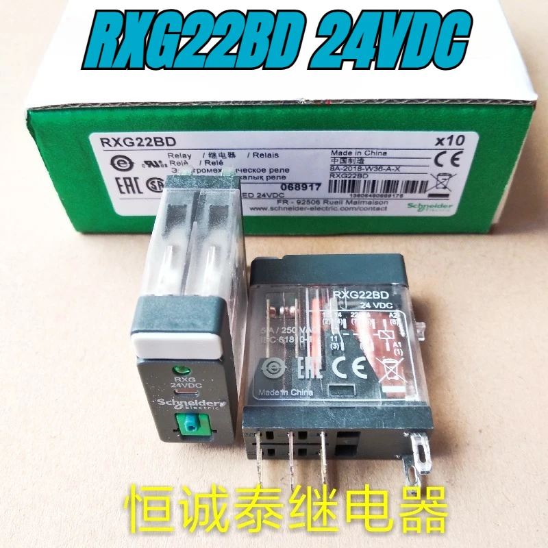（Brand New）1pcs/lot 100% original genuine relay:RXG22BD 24VDC 5A 250VDC 8pins intermediate relay
