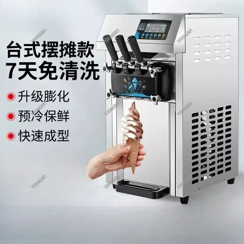 Electric Soft & Hard Ice Cream Maker, 3‑Flavor Countertop Ice Cream Machine with Mixing Function & Accessories
