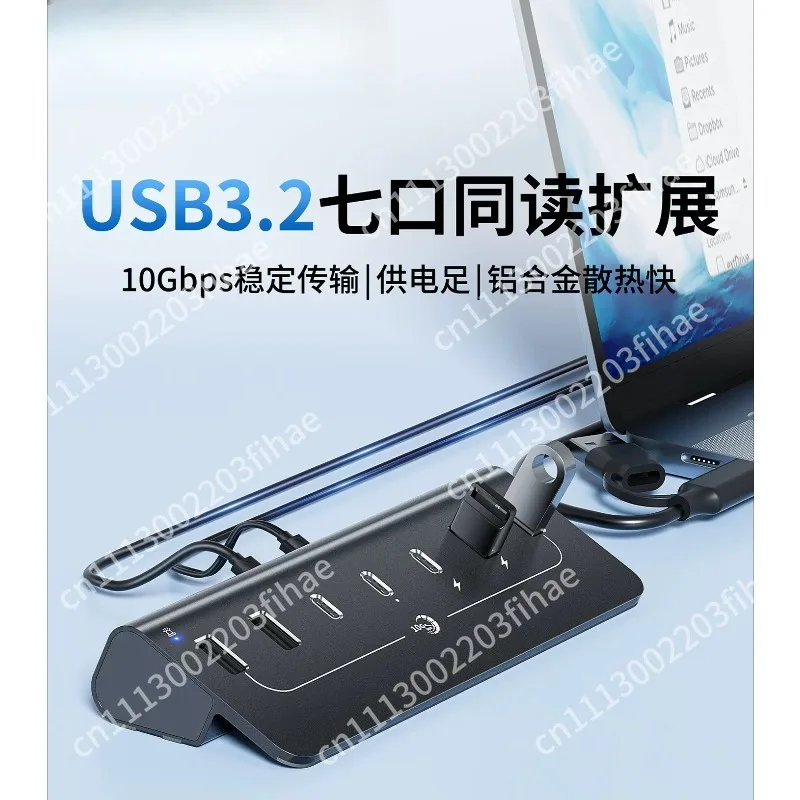 USB3.2 docking station, desktop splitter Type C expander HUB multi-port adapter for desktop laptops