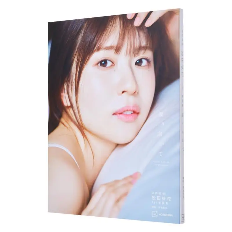 

Turn Around Beautiful Flowers In Matsuda Kodansha 9784065359099 Book