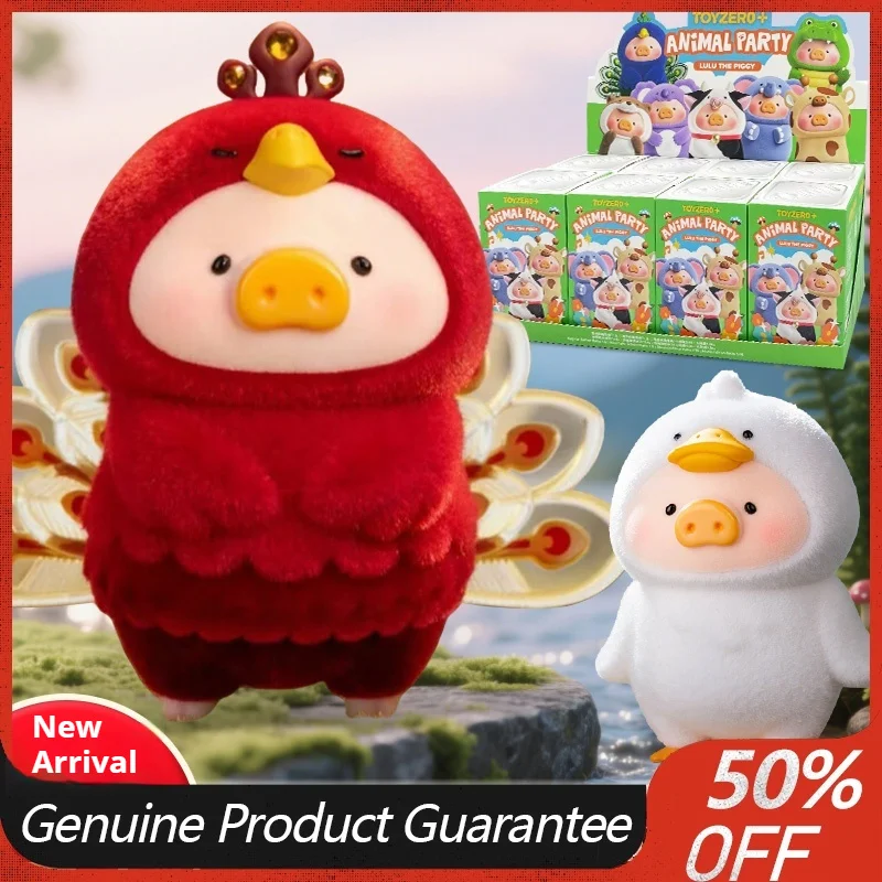 

Аутентичная консервированная свинья, Люлу, свинья, животное, вечерние, серия, слепая коробка, фигурка, милое настольное украшение, подарок для девочки