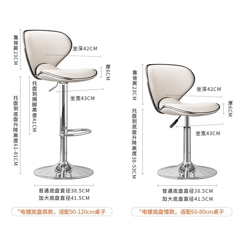 Luxury Metal Bar Stool Modern Design Back Adjustable Height Party Chairs White Rotatable Taburetes De Bar Home Furniture