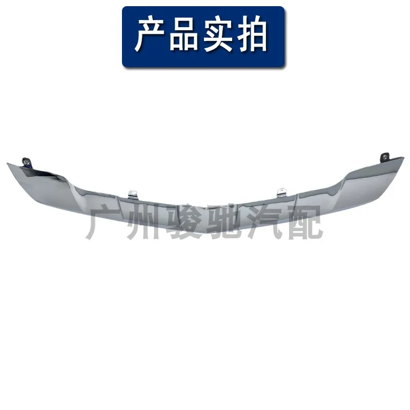 Aplicable a la placa galvanizada R300 del ajuste de la barra delantera Mercedes-Benz Clase R R350R400R500 2010-2017