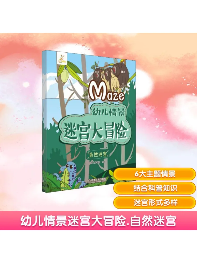 

Книга-Winshare Toddler Scenario Maze Adventure Nature Maze