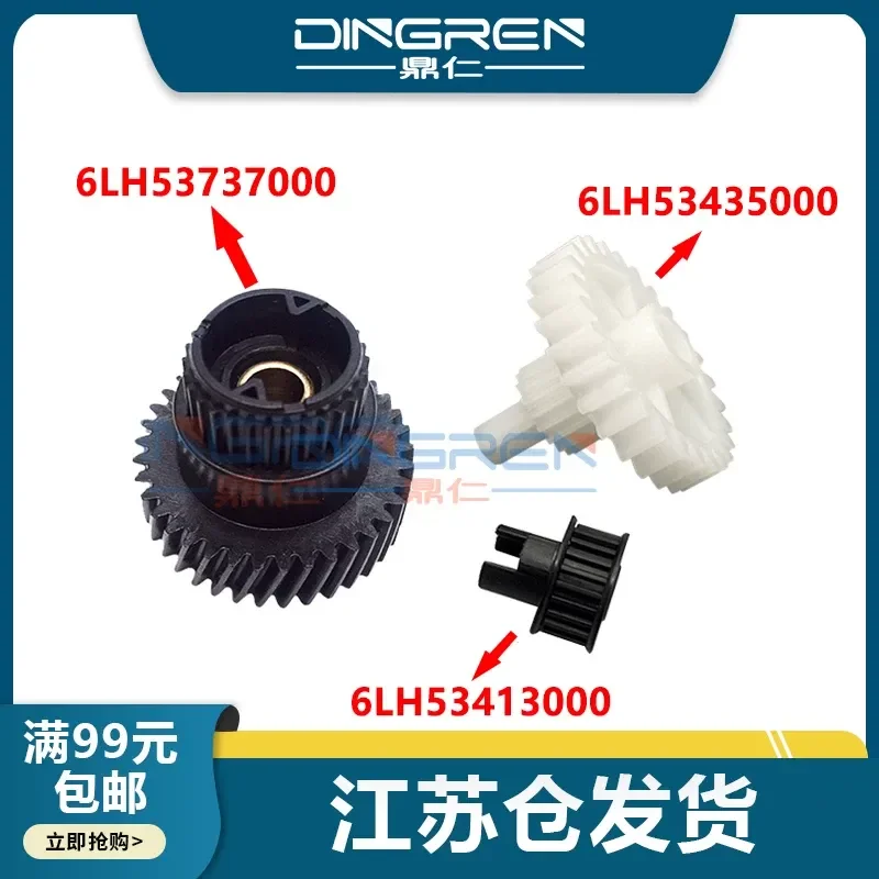 pour Toshiba 255 305 306 256 257 307 2008A 2508A 3008A 4508A 5508A 2518 3018 Engrenage de développement, Engrenage principal du moteur, Engrenage de courroie