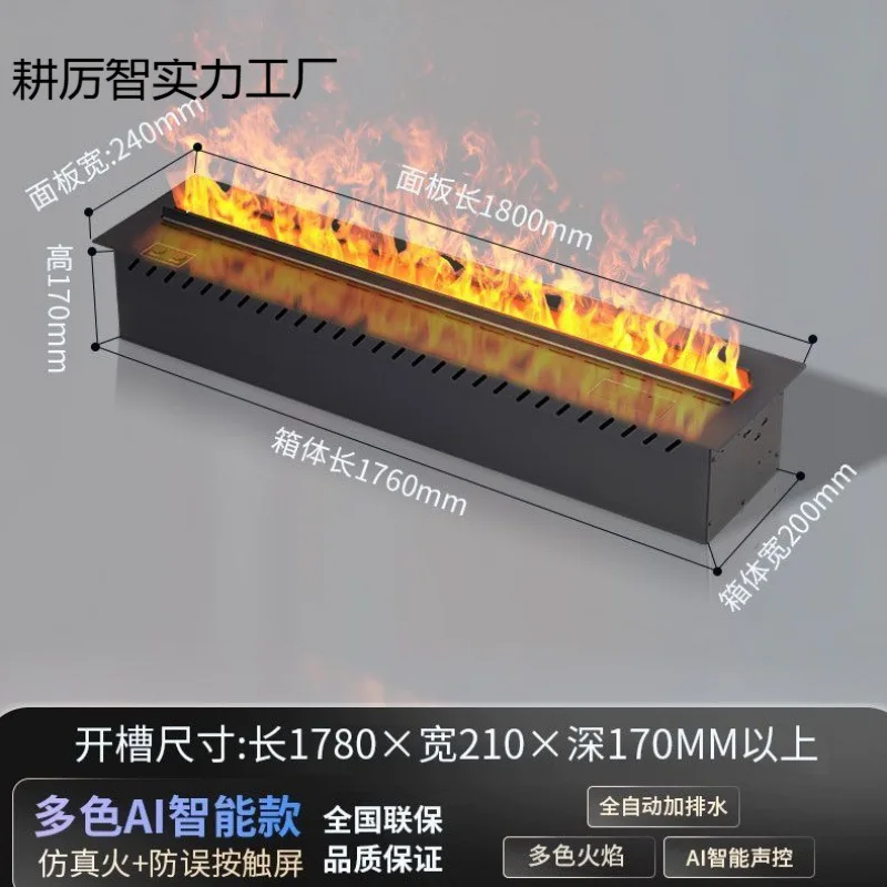 

Камин с распылением, окружающий свет с имитацией пламени, сердечник камина, встроенный ультратонкий электронный камин