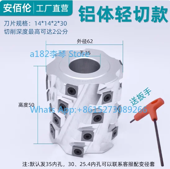 Hight Speed Woodworking 6 Teeth Spiral Cutter Head Shaper Cutter Head of Planer for Four Side Wood Cutter Axis