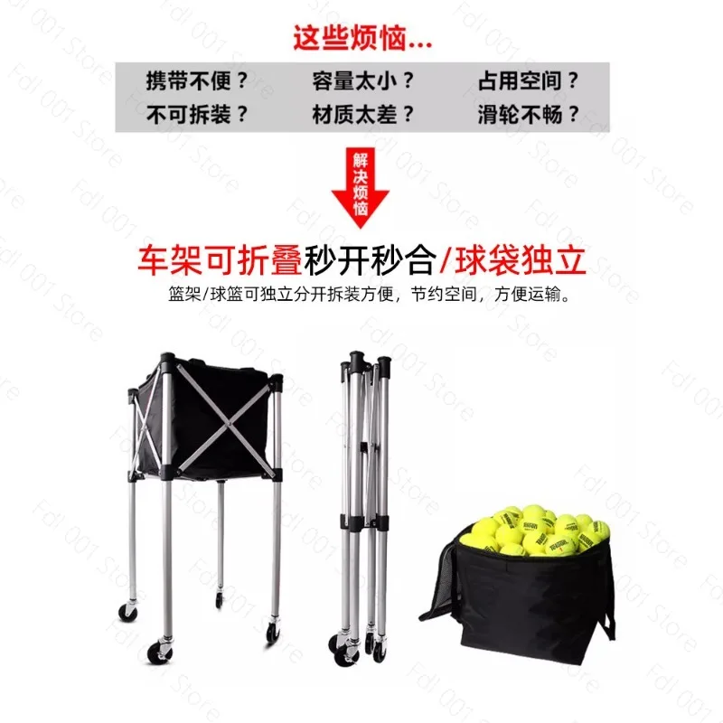 Portable Tennis Ball Pick Up Cart Folding Storage Rack for Coach