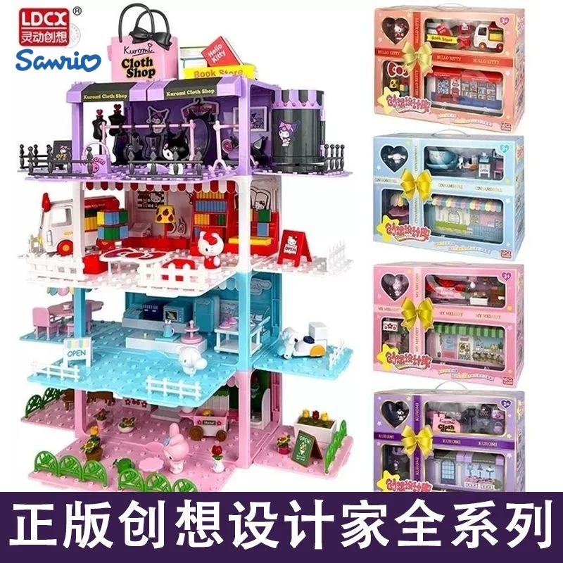 

Kawaii Sanrio Hellokitty Kuromi My Melody Cinnamonroll Stacked Apartment Play House Toy Cartoon Diy Street View Town Decor Gifts