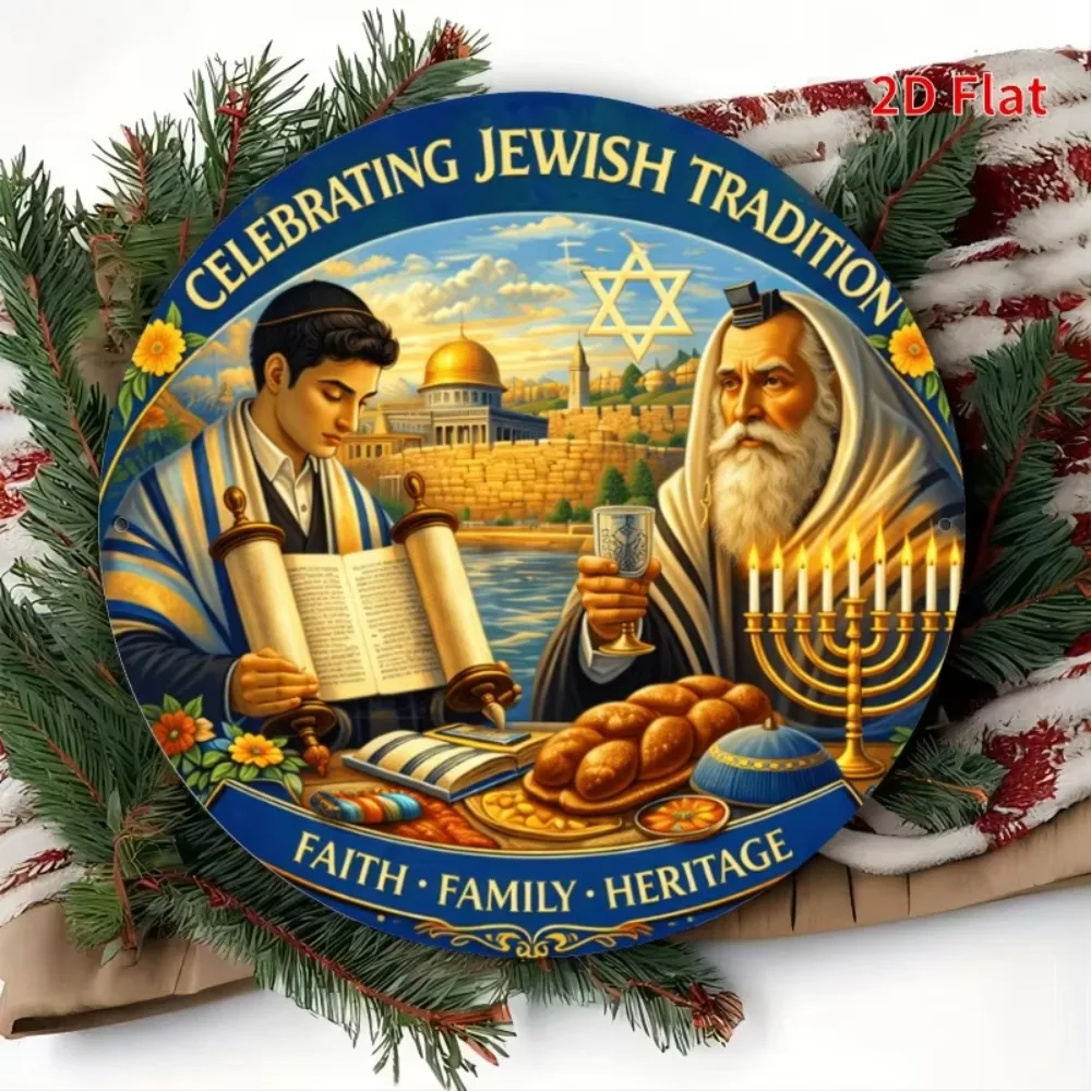 CIFBUY Vintage Jewish Tradition Faith Family Heritage Metal Sign Menorah Torah Scroll Star of David Wall Art Living Room Decor