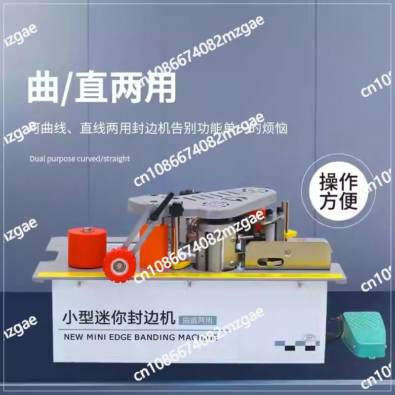 

220V 1200W Mini Edge Bander Woodworking Bench Type, Curved Straight Line Edge Banding Machine for Home Decoration 6-60mm