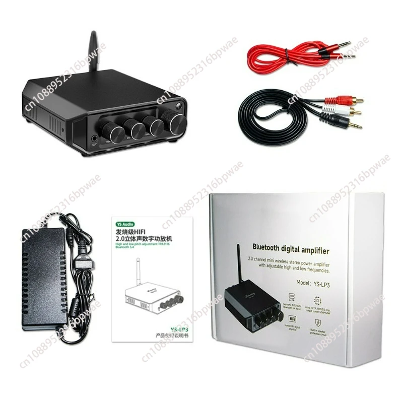 2.0 Channel Stereo …