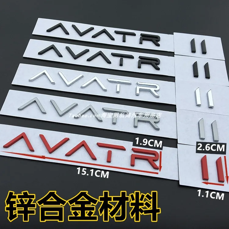 Per AVATR 11 12 Metallic English Letter Rear End Car Emblem Logo