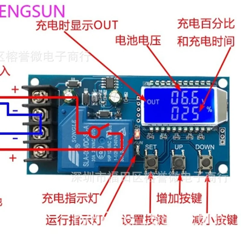 XY-L30A Battery Charging Control Module Digital Full Charge Cut-off Overcharge Protection Switch 6-60V