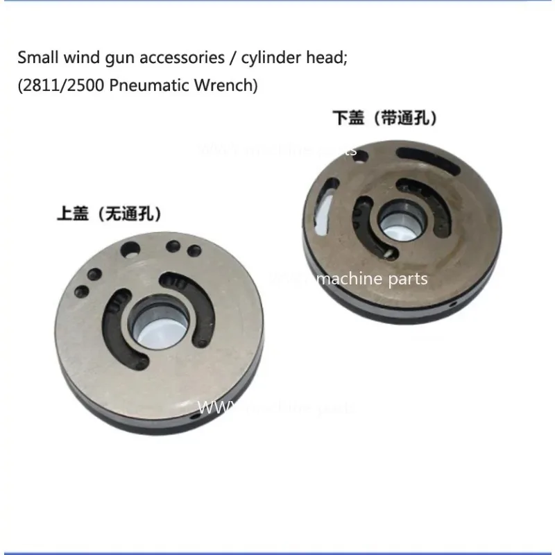 Suitable for 2500 Double Hammer Small Top Hammer 1/2 Wind Wrench Rotor Pneumatic Wrench Spindle Motor Striking Block Blade