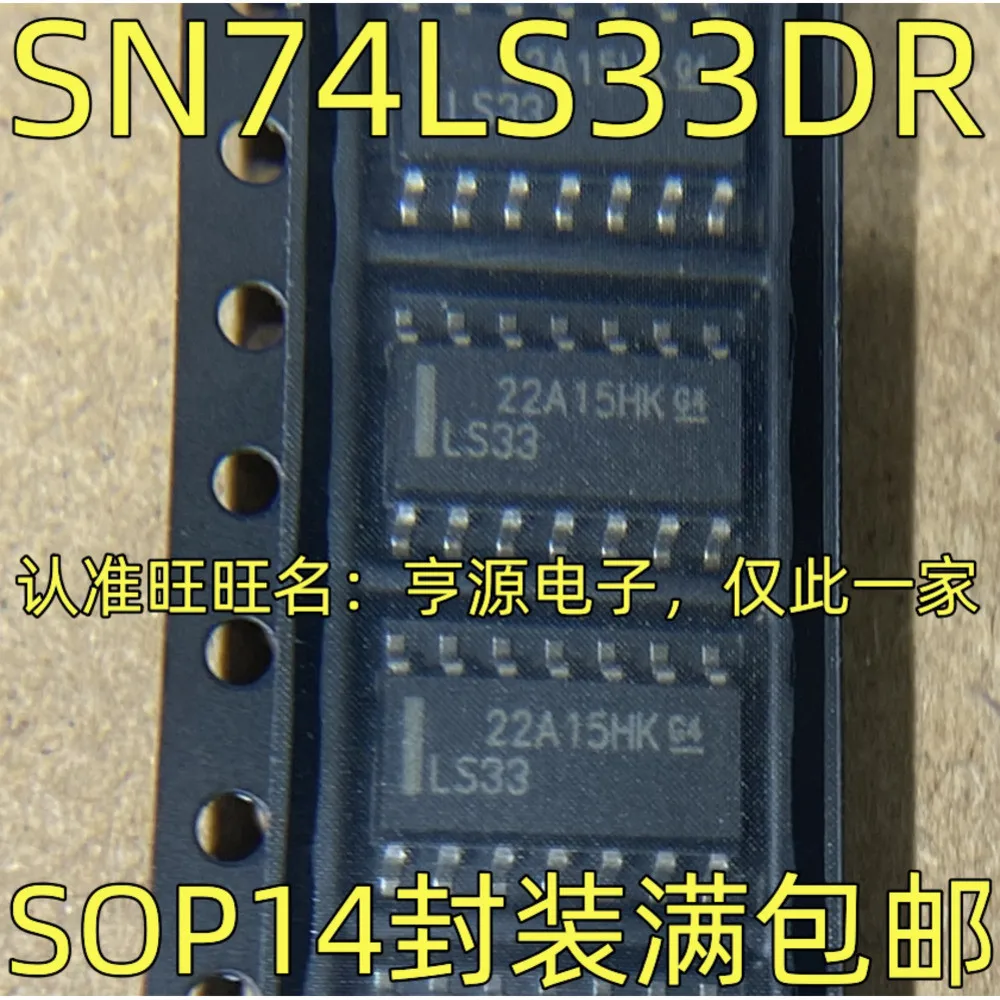 1-100PCS LS33 SN74LS33DR OZ9933GN 0Z9933GN OZ9933 APW7061 APW7061KC APW7061KC-TRL K18A60V TK18A60V