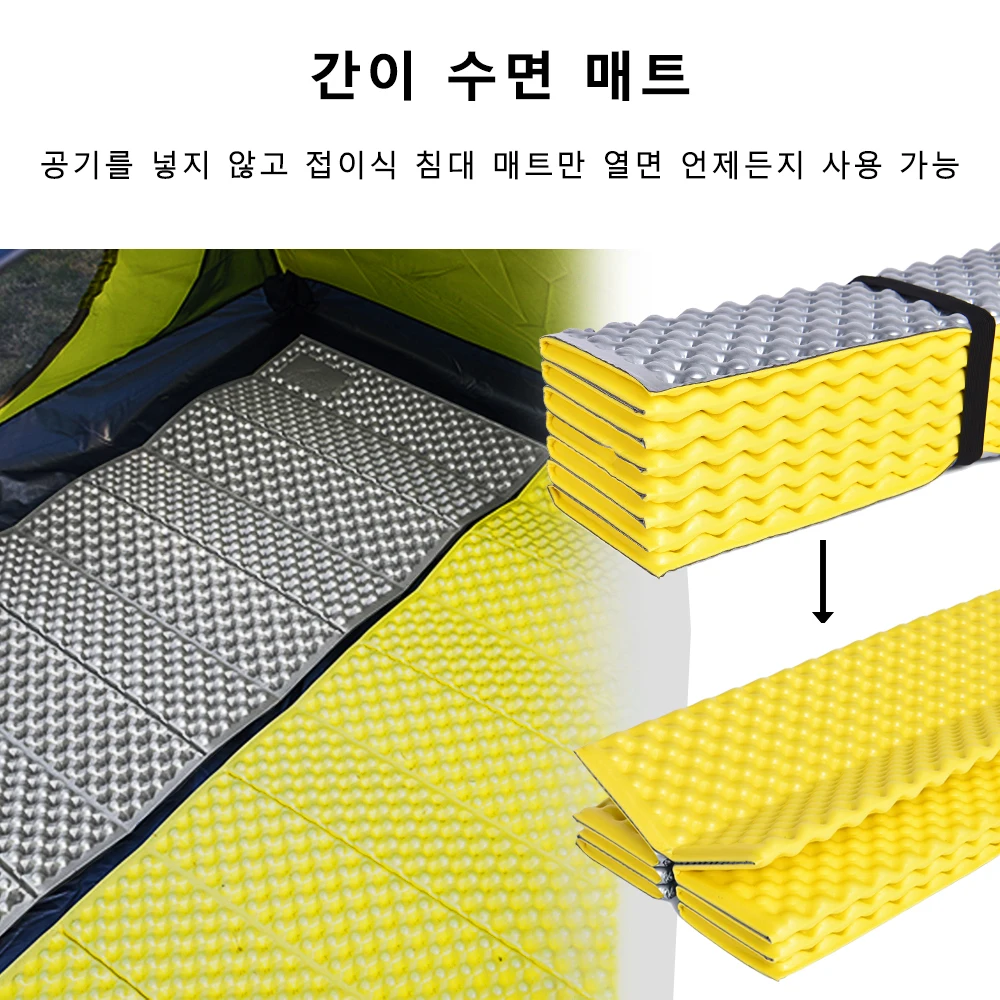 Widesea Camping Mat Portable Sleeping Pad Picnic Foam Bed Mattress Travel Trekking Equipment Blanket  Waterproof Moistureproof